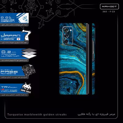 برچسب پوششی ماهوت مدل Turquoise marblewith golden streaks-FullSkin مناسب برای گوشی موبایل سامسونگ Galaxy Z FOLD 2