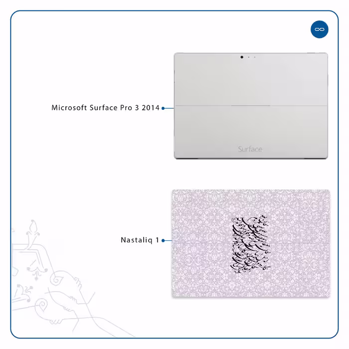 برچسب پوششی ماهوت مدل Nastaliq-1 مناسب برای تبلت مایکروسافت Surface Pro 3 2014