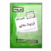 کتاب گام به گام تربیت بدنی پایه یازدهم هنرستان اثر جمعی از نویسندگان انتشارات اخوان خراسانی