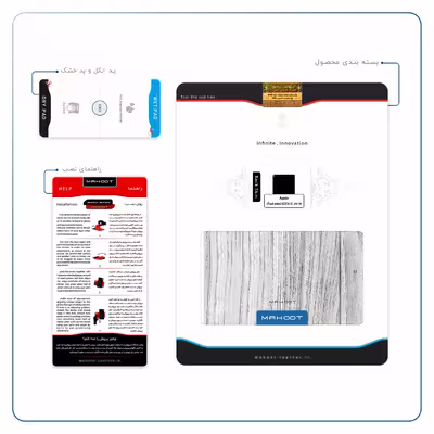 برچسب پوششی ماهوت مدل White Wood مناسب برای تبلت اپل iPad mini (GEN 5) 2019 A2125