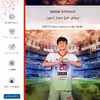 برچسب پوششی ماهوت مدل Sardar Azmoun مناسب برای گوشی موبایل تکنو WX4 Pro