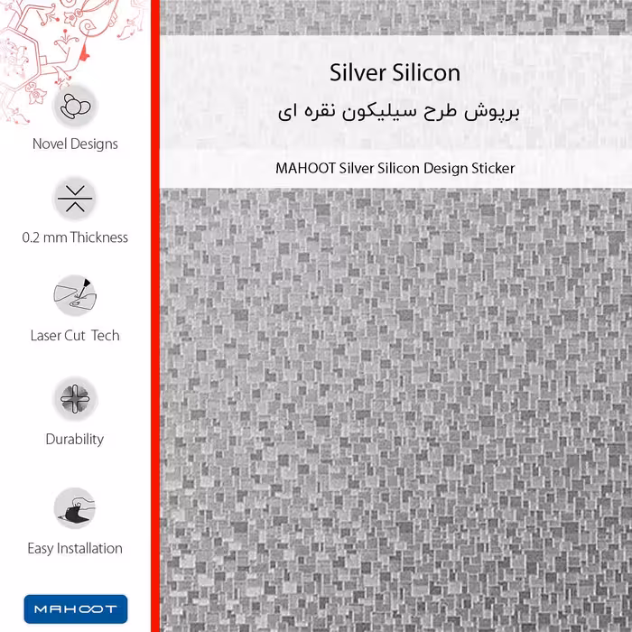 برچسب پوششی ماهوت مدل Silver-Silicon مناسب برای گوشی موبایل ناتینگ Phone 1