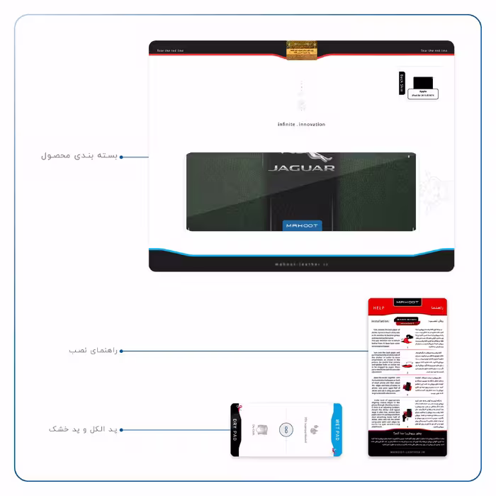 برچسب پوششی ماهوت مدل Jaguar Cars مناسب برای تبلت اپل iPad Air 2013 A1474