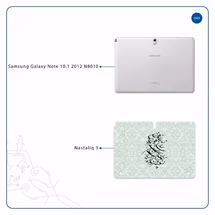 برچسب پوششی ماهوت مدل Nastaliq-3 مناسب برای تبلت سامسونگ Galaxy Note 10.1 2012 N8010