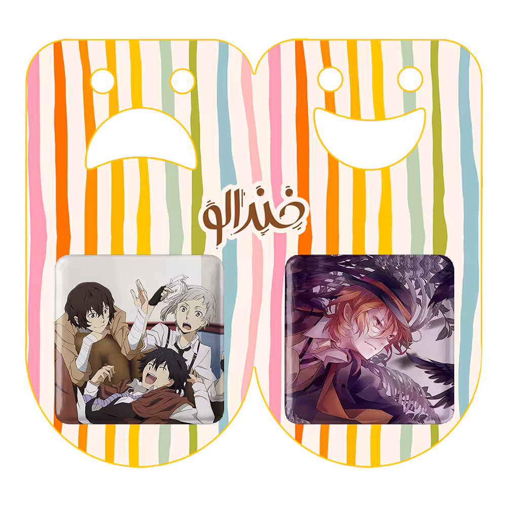 پیکسل خندالو مدل انیمه سگ های ولگرد بانگو کد 1179211799 مجموعه 2 عددی