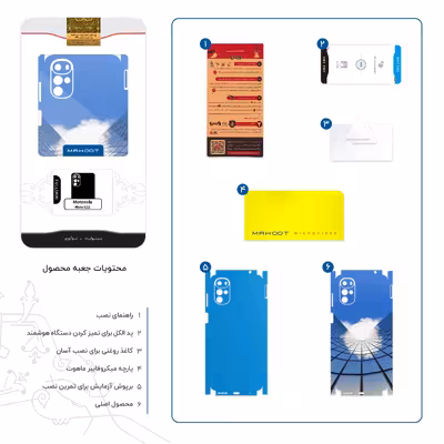 برچسب پوششی ماهوت مدل Glass skyscraper-FullSkin مناسب برای گوشی موبایل موتورولا Moto G22