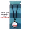 گردنبند پرمانه طرح فوتبالیست ها کد pmd.22349 مدل دو طرفه
