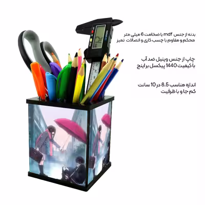 جامدادی رومیزی مدل انیمه نوراگامی کد 8317674