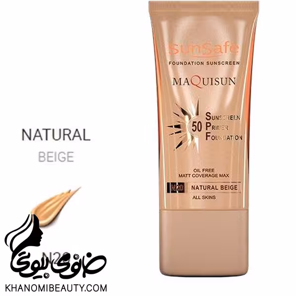 ضد افتاب SPF 50 سان سیف N20 کرم پودری پرایمری بژ طبیعی