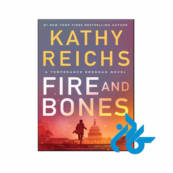 کتاب Fire and Bones ( رمان آتش و استخوان)