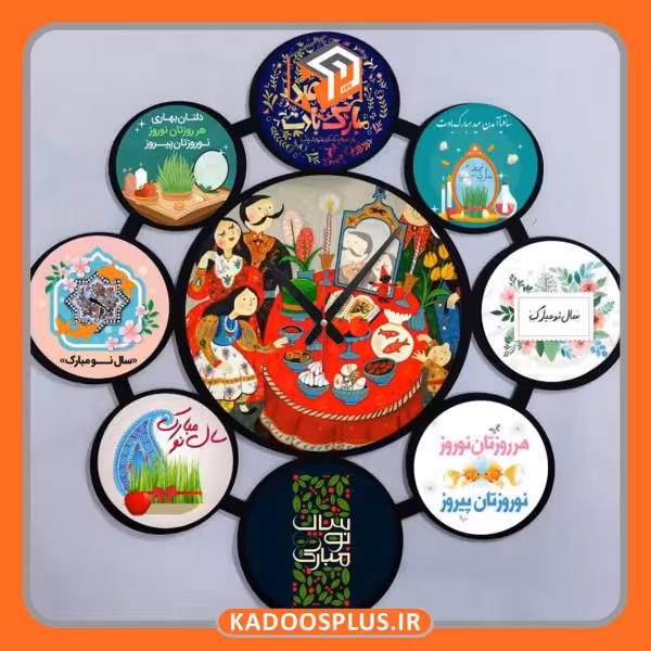 ساعت دیواری منظومه با چاپ اختصاصی