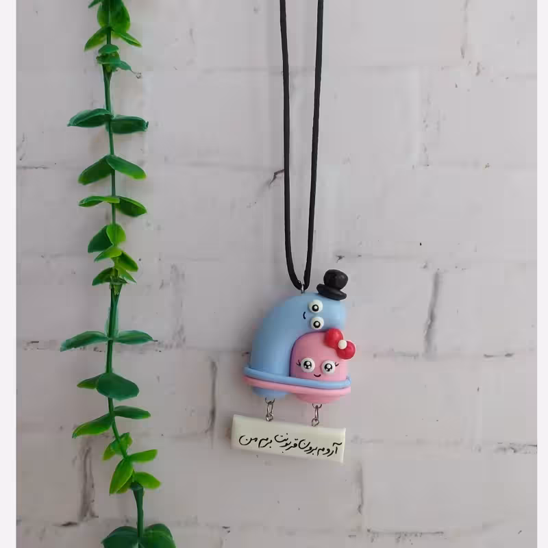 آویزماشین طرح آغوش | amazonchi