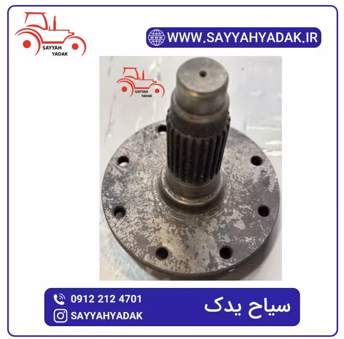 پلوس بشقابی چرخ عقب تراکتور فیات 45