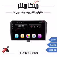 مانیتور جک J5 برند فلای مدل FLYDYT 9000 رم 2