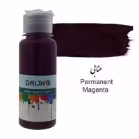 رنگ اکریلیک دریژنو عنابی مدل ARTIST حجم 120 میلی لیتر