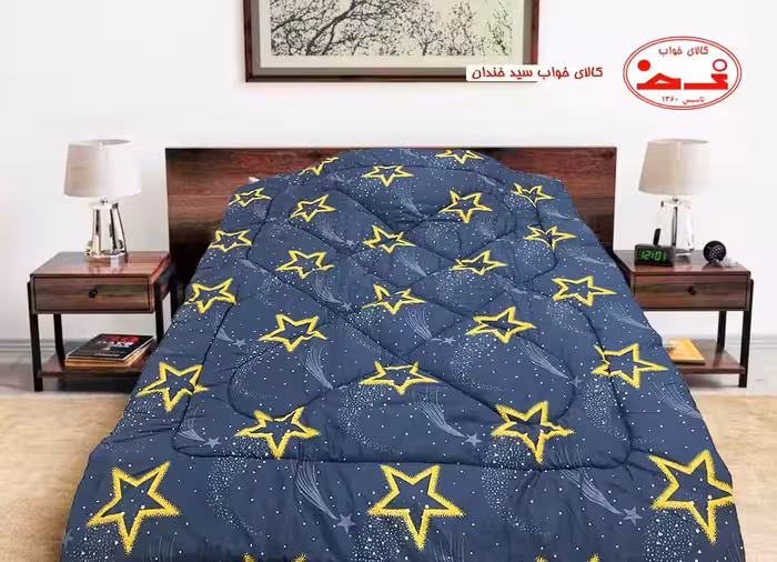 سرویس کاور لحاف دو نفره ستاره زرد