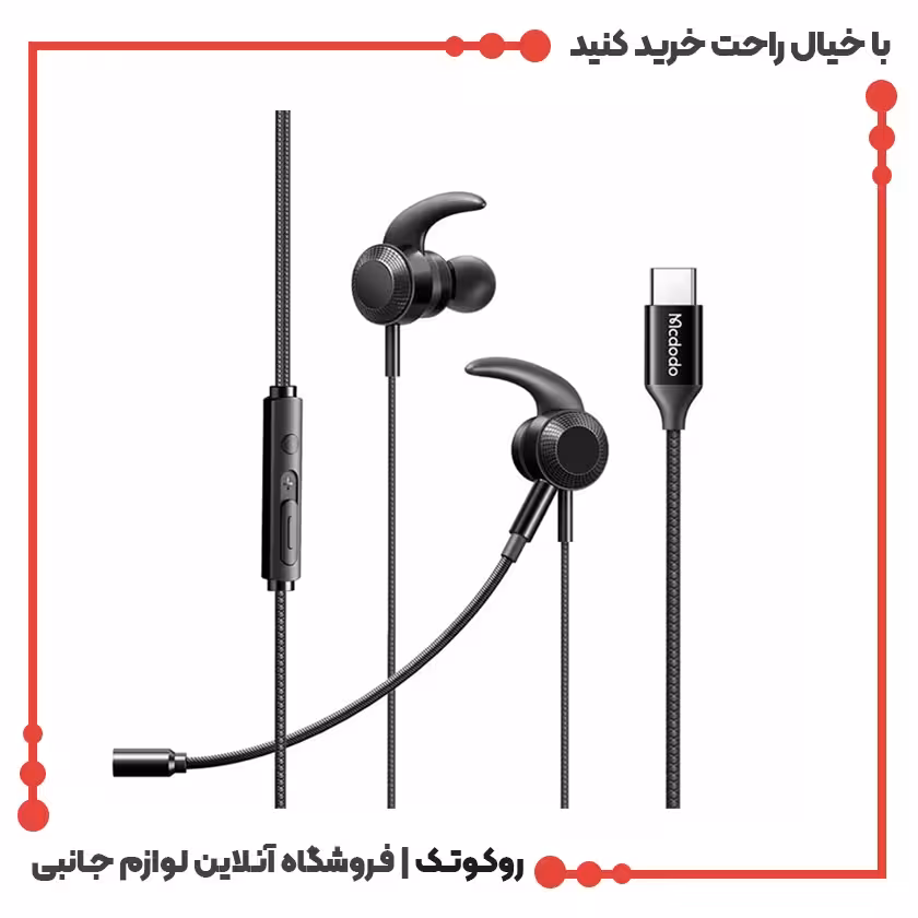 هندزفری مک دودو مدل HP-1340