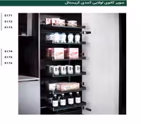 سوپر کانوی لولایی کمدی کریستال ارتفاع 140 سانتیمتر با عرض 45 سانتیمتر فانتونی کد E171