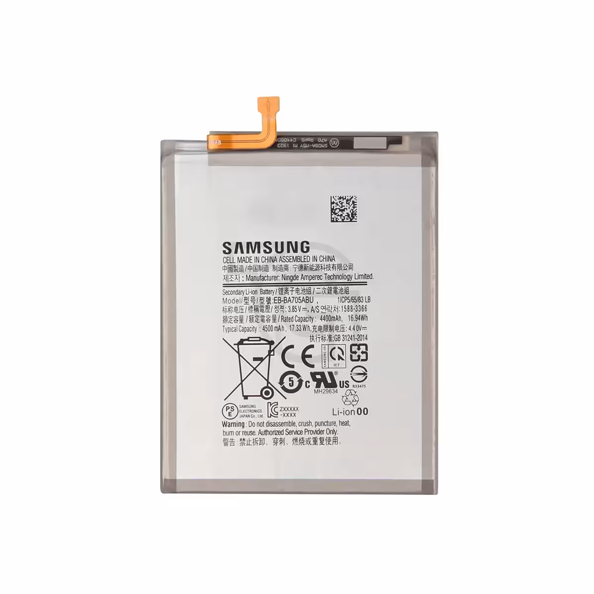 باتری سامسونگ (اورجینال) Battery Samsung Galaxy A7050