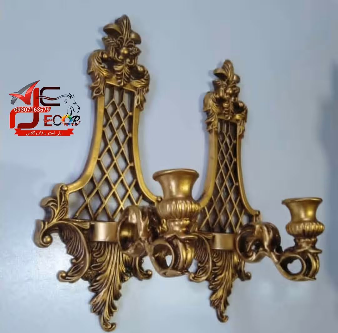 شمعدان دیواری طرح حصیری دوتایی