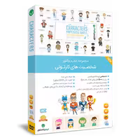 مجموعه وکتور شخصیت های کارتونی Character Vectors