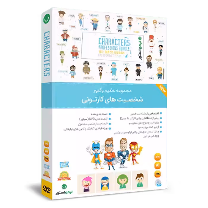 مجموعه وکتور شخصیت های کارتونی Character Vectors