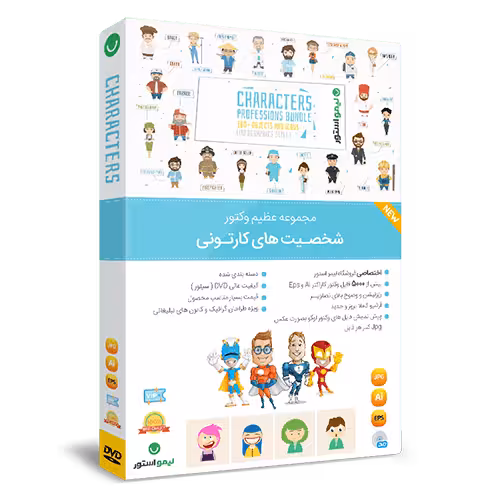 مجموعه وکتور شخصیت های کارتونی Character Vectors