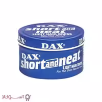 واکس مو داکس مدل short and neat وزن 99 گرم