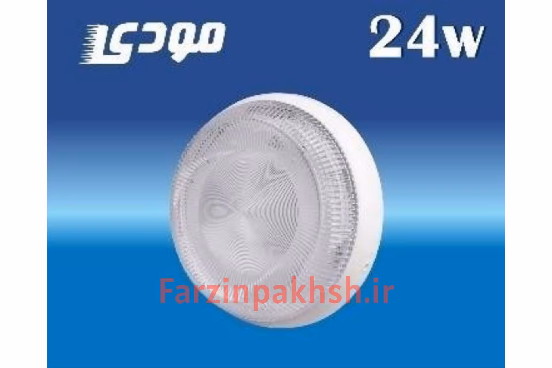 چراغ پنلی شفاف SMD ضد آب 3 بعدی روکار 24 وات گرد مودی مدل IR-MD4524-OVAL