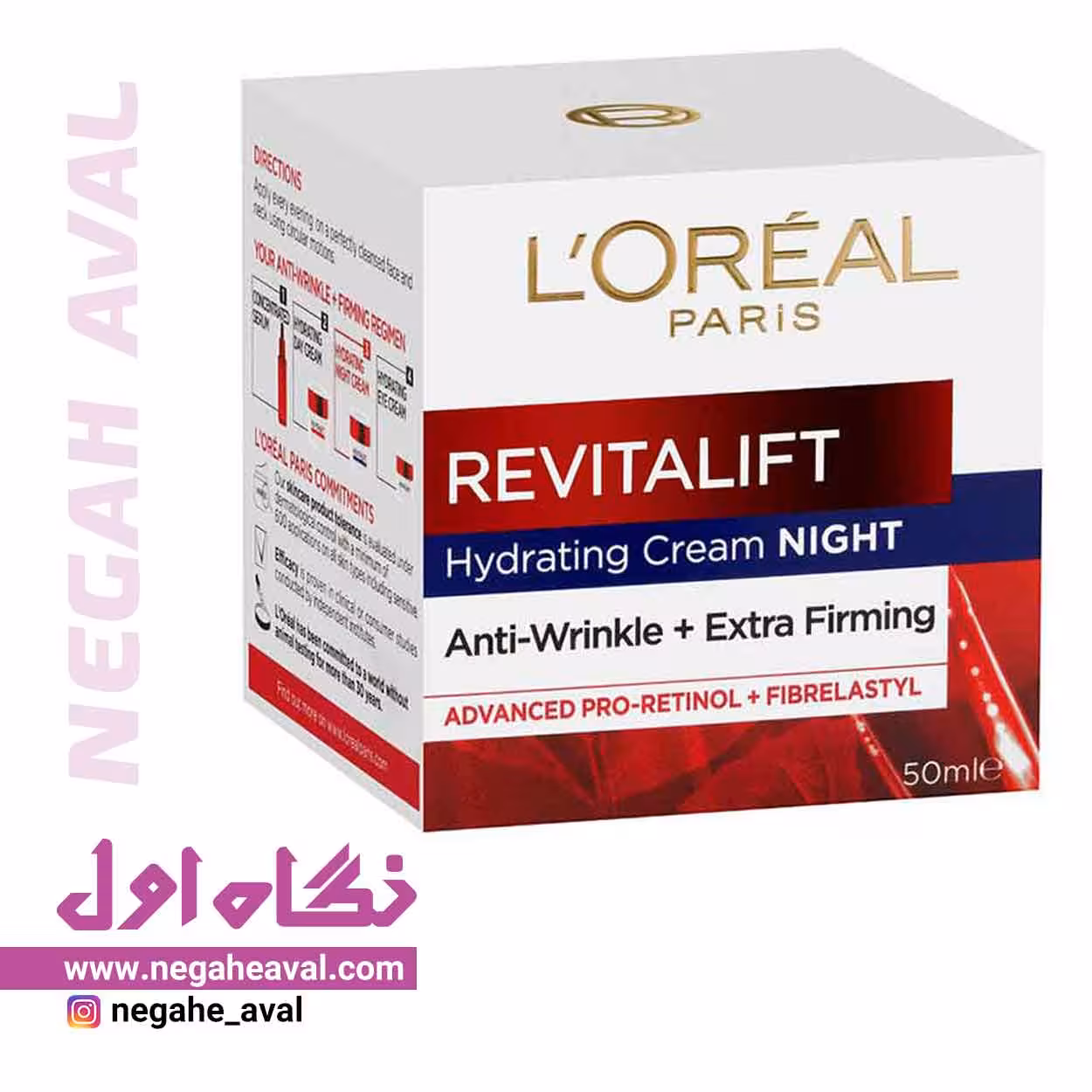 کرم آبرسان و ضدچروک شب رویتالیفت لورآل