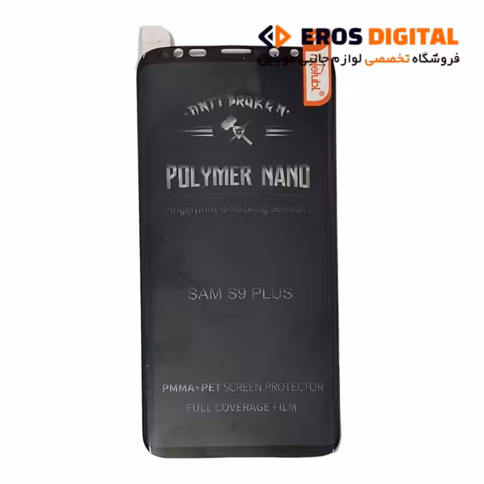 گلس نانو پلیمر میتوبل سامسونگ Galaxy S9 Plus