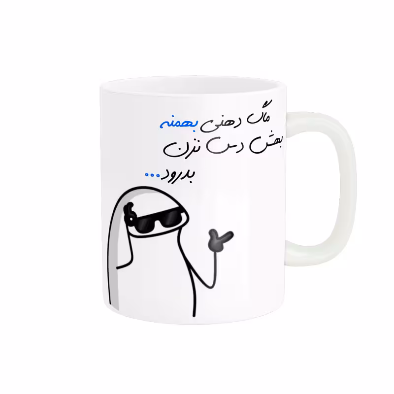 ماگ مدل شخصی بهمن کد 1414