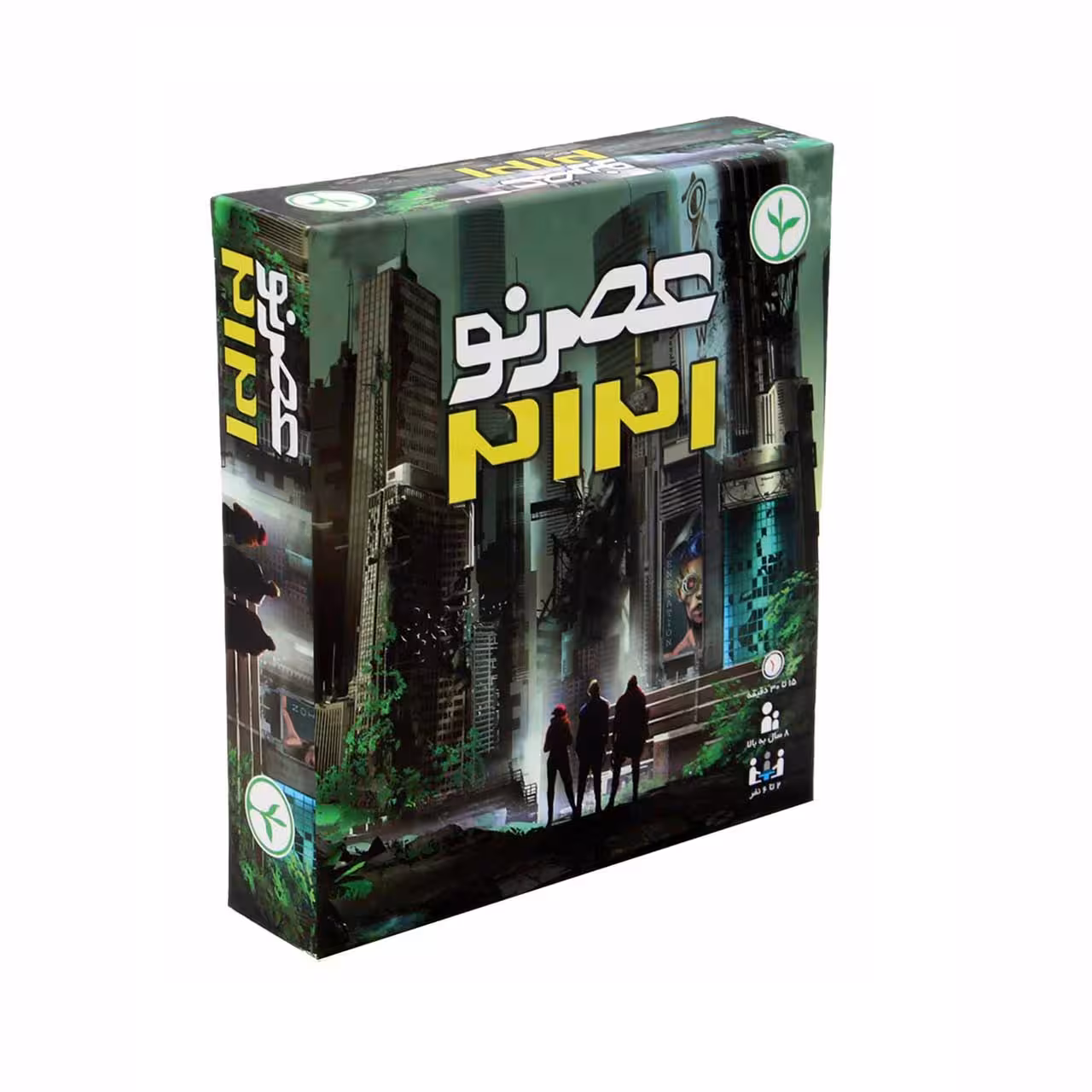 بازی فکری عصرنو