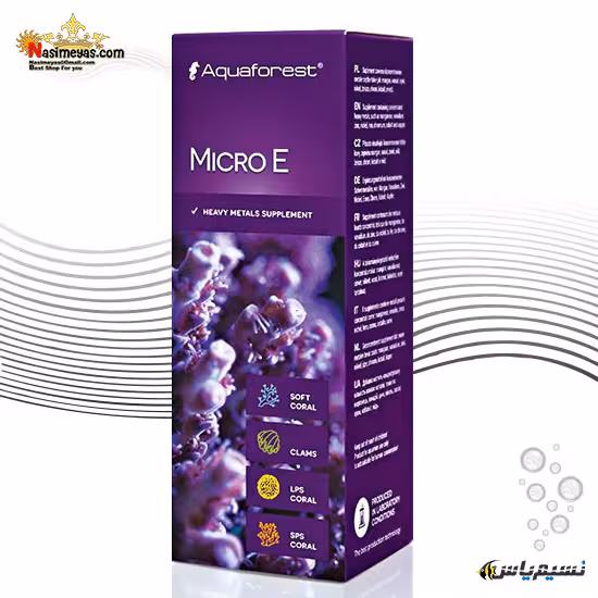 مکمل حاوی فلزات سنگین متمرکز میکرو E آکوا فارست