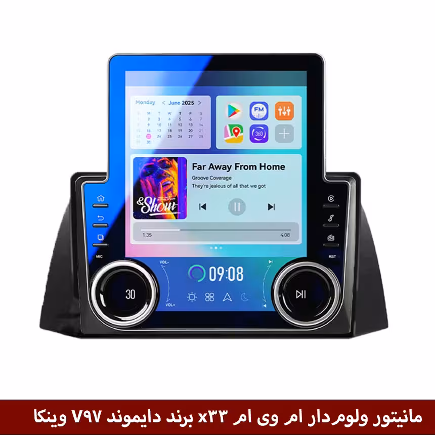 مانیتور ولوم‌دار ام وی ام x33 قدیم برند دایموند مدل V97 تسلایی وینکا - 9.7 اینچ