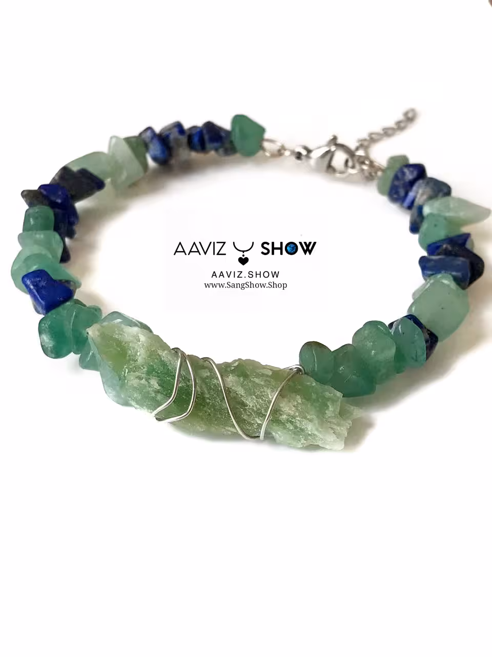 دستبند سنگ اونتورین راف و لاجورد معدنی D020