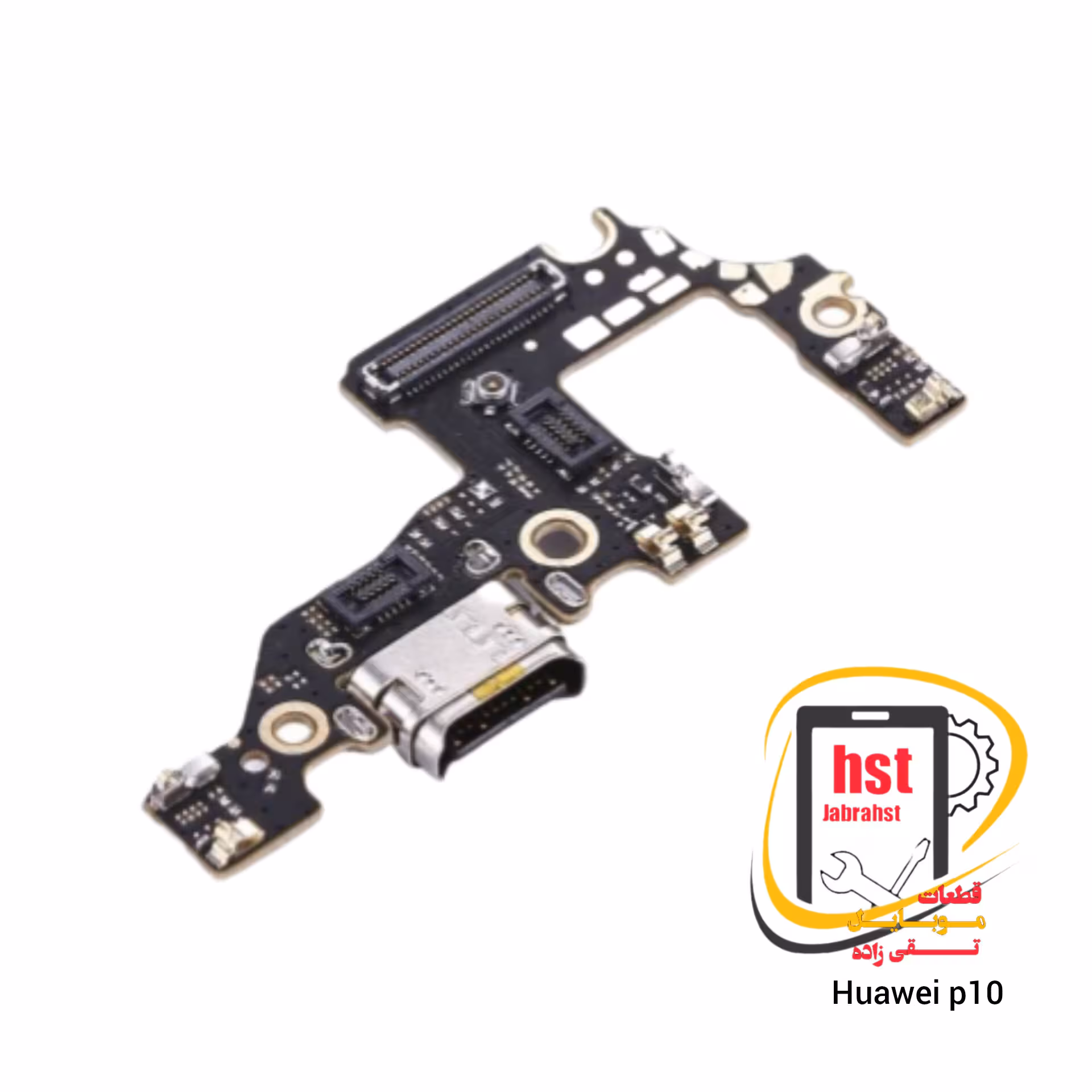 فلت شارژ گوشی هواوی P10