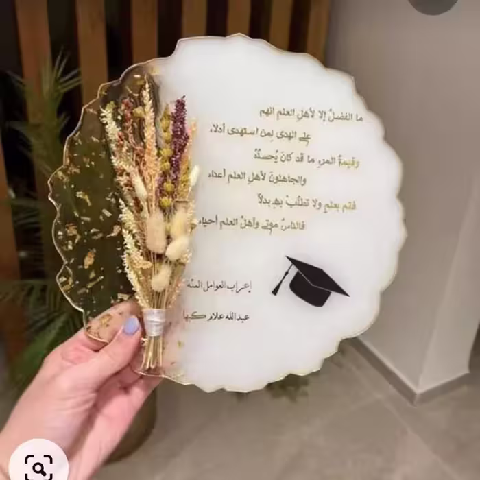 گیفت عقد وعروسی جدید شیک و لاکچری