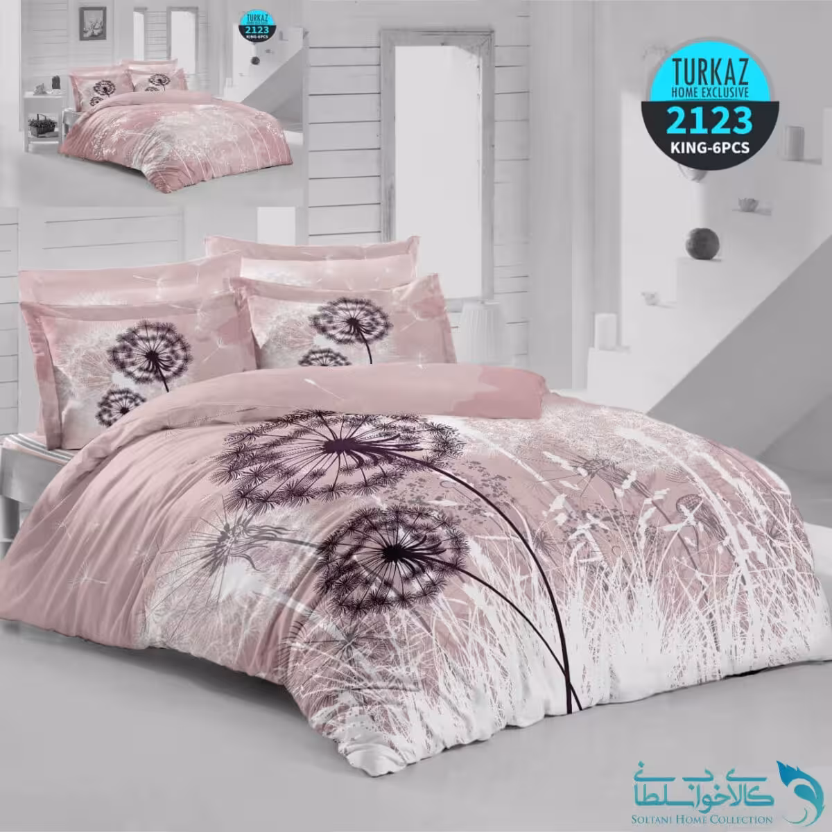 روتختی طرح قاصدک دو نفره برند Turkaz کد 2123