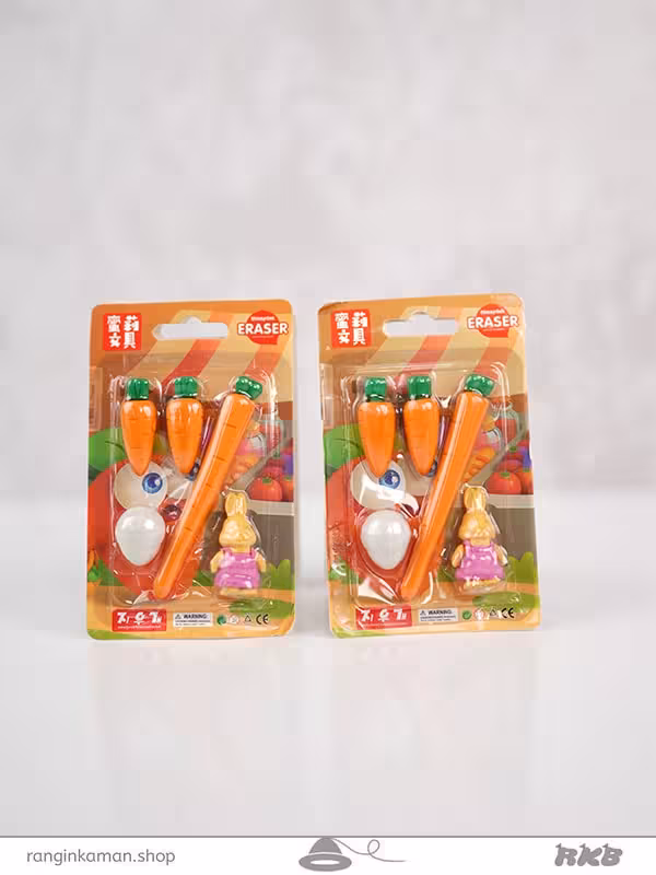 ست پاک کن هویج Carrot eraser set