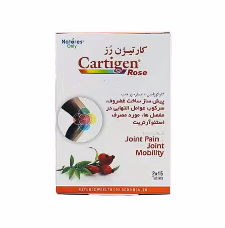 قرص کارتیژن رز برند نیچرز اونلی 30 عددی