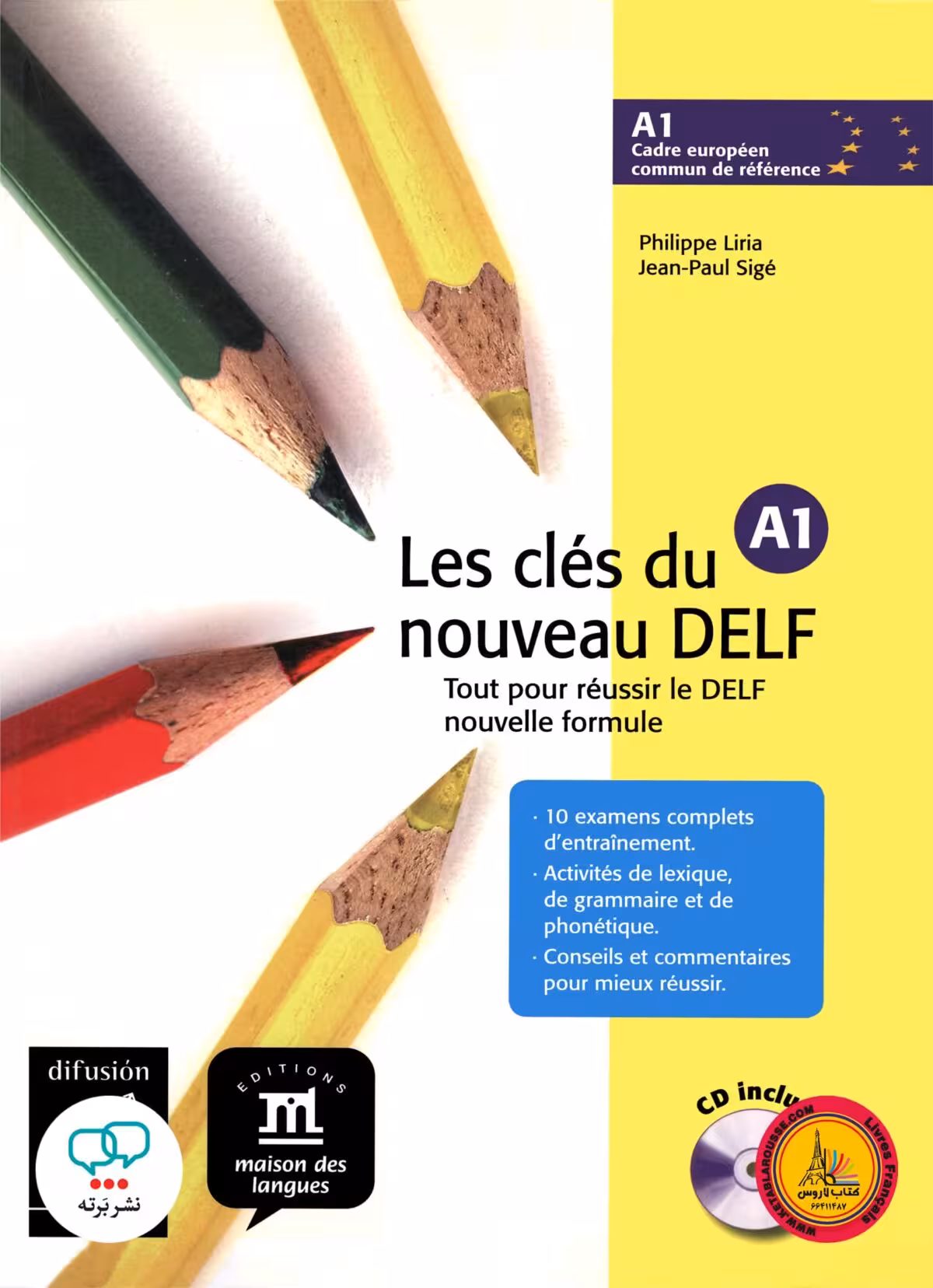 کتاب آزمون دلف فرانسه les cles du nouveau DELF A1