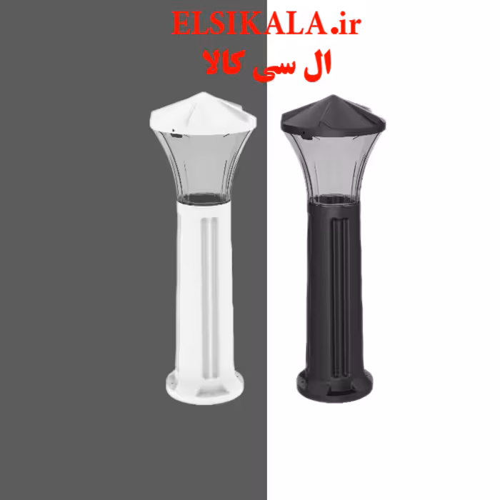 قیمت و خرید عمده چراغ حیاطی چمنی مدل هلما سایز 30 سانتی مشکی  و سفید کارتن 16 عددی