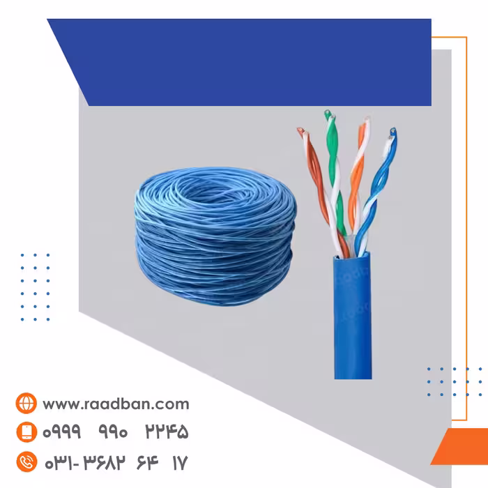 کابل شبکه  cat 6 utp cca