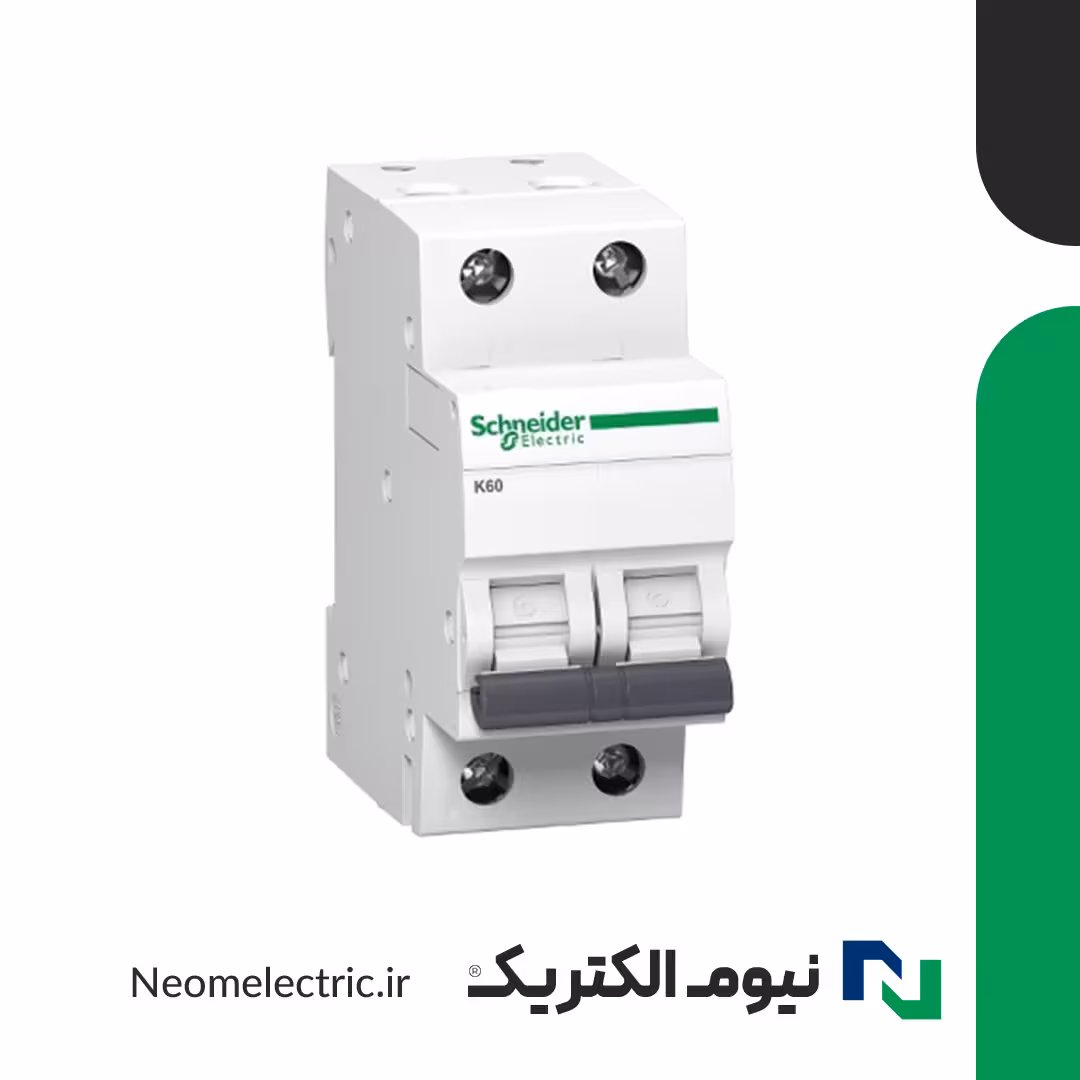 کلید مینیاتوری (فیوز) دو پل C10 آمپر K60N اشنایدر