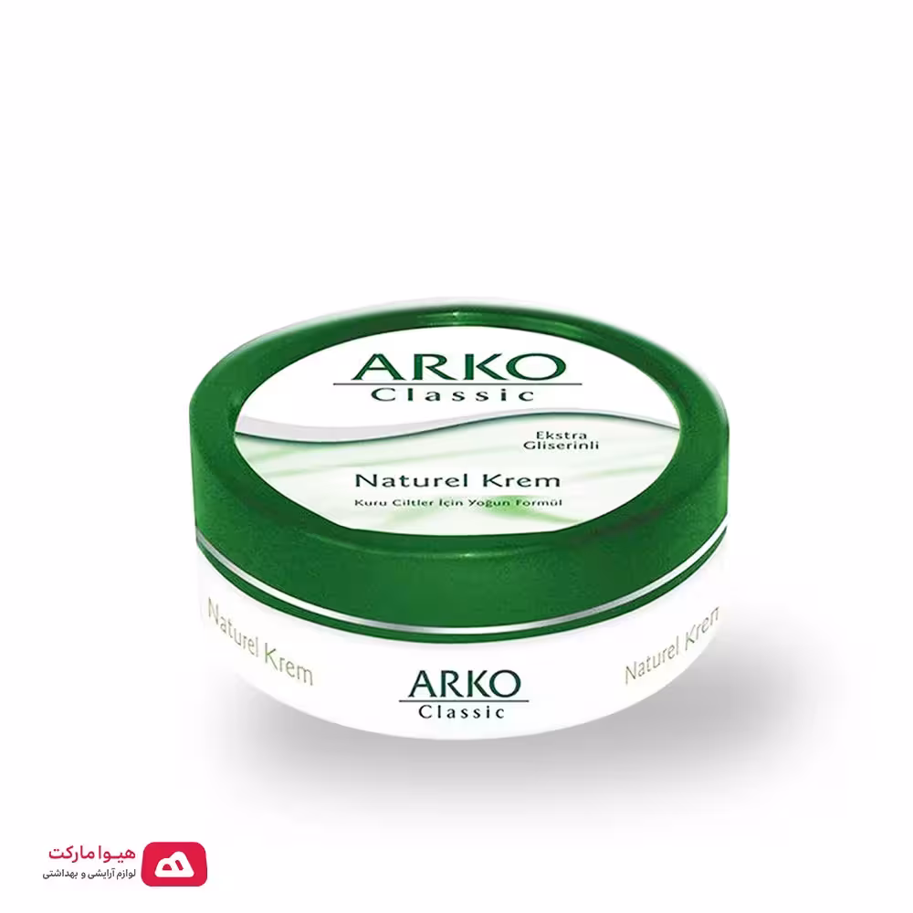 کرم مرطوب کننده کلاسیک آرکو سری Classic Natural