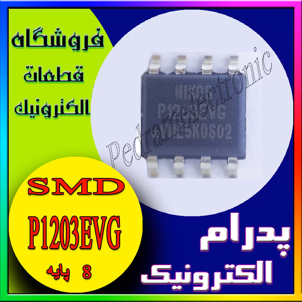 آی سی P1203EVG SOP-8