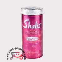 عطر ادکلن شالیز زنانه | shalis for women
