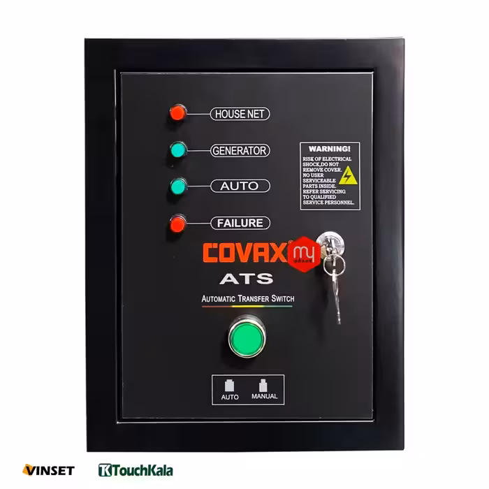 تابلو برق چنج اور ATS