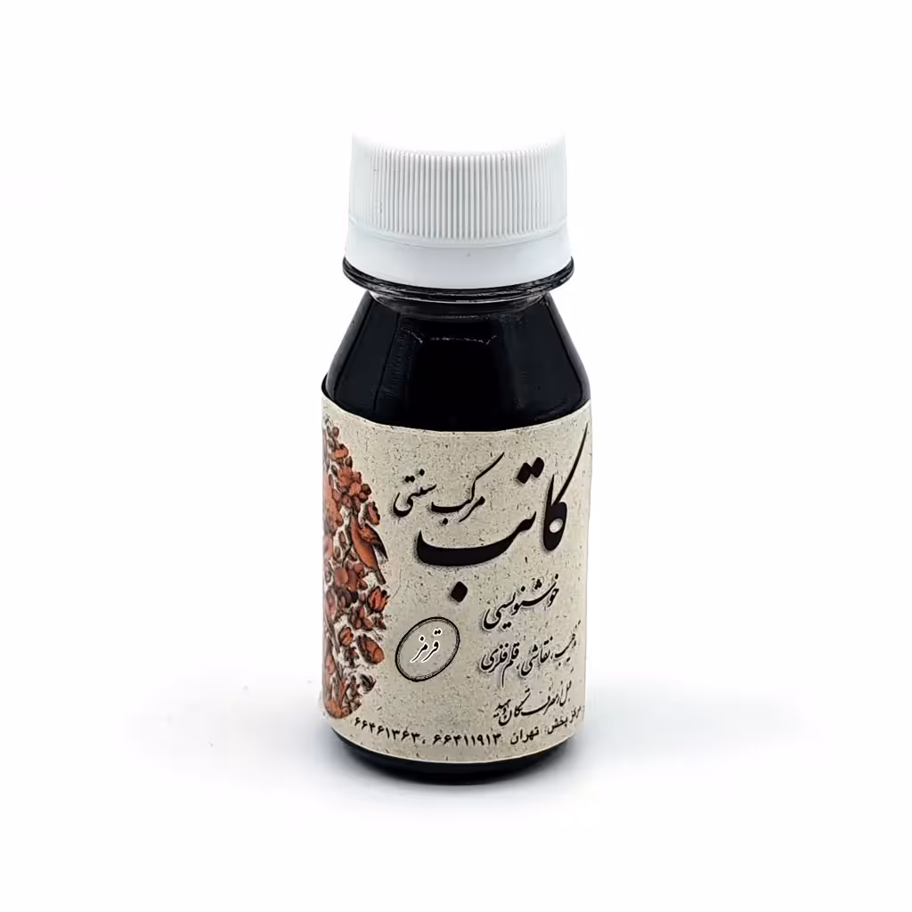 مرکب قرمز 60 میلی لیتر کاتب